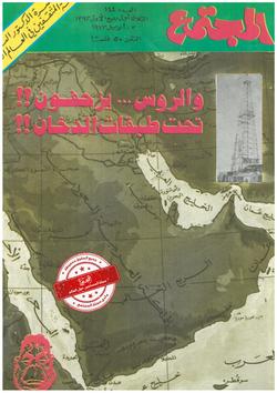 الاعتراف «بالضرورات» ليس اكتشافًا ماركسيًّا! ﴿يَا صَاحِبَيِ السِّجْنِ أَأَرْبَابٌ مُّتَفَرِّقُونَ خَيْرٌ أَمِ اللَّهُ الْوَاحِدُ الْقَهَّارُ﴾ . حوار.. مع الشيوعيين في أقبية السجون